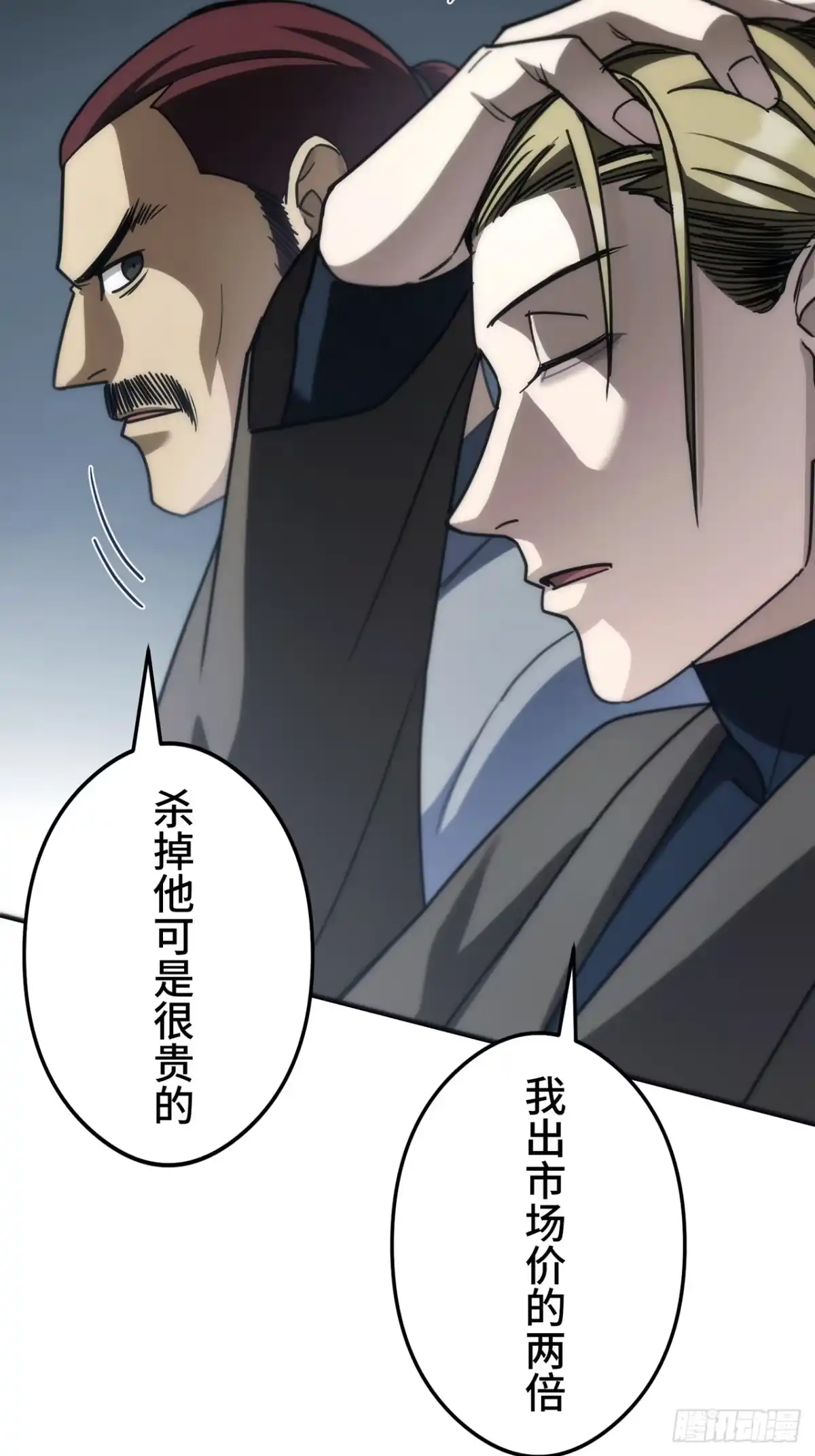 第64页