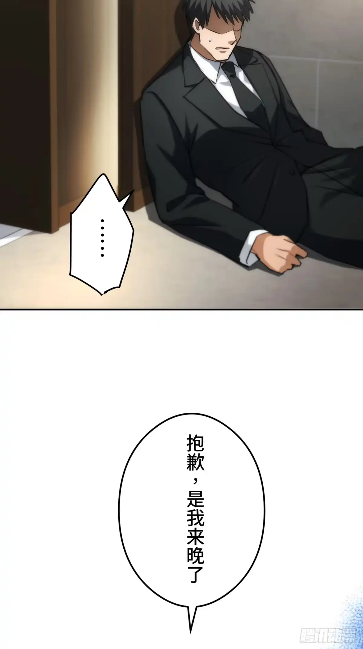 第86页