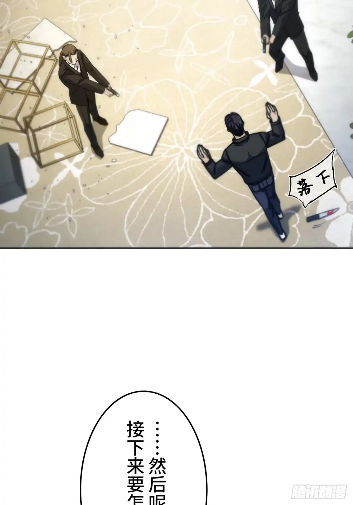 第70页
