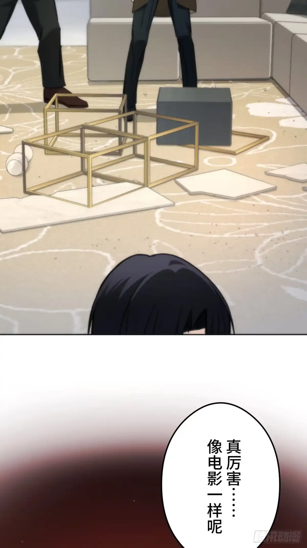第70页