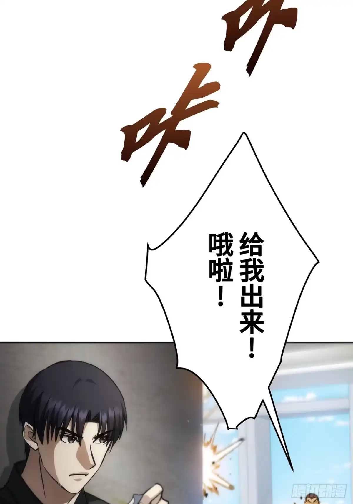 第90页