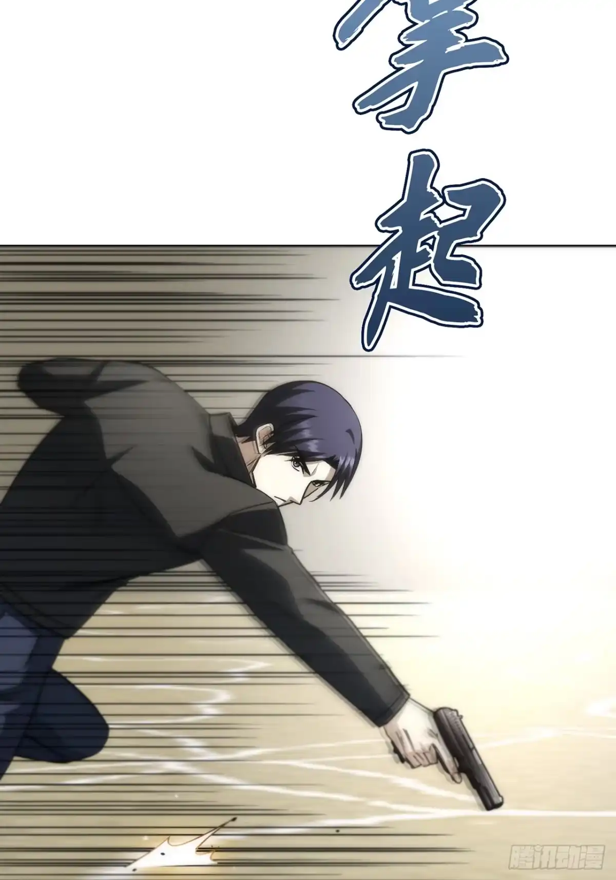 第97页
