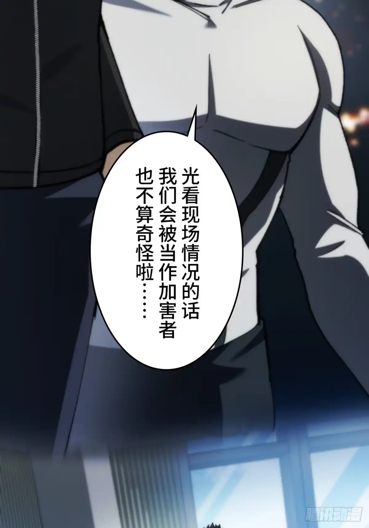 第54页