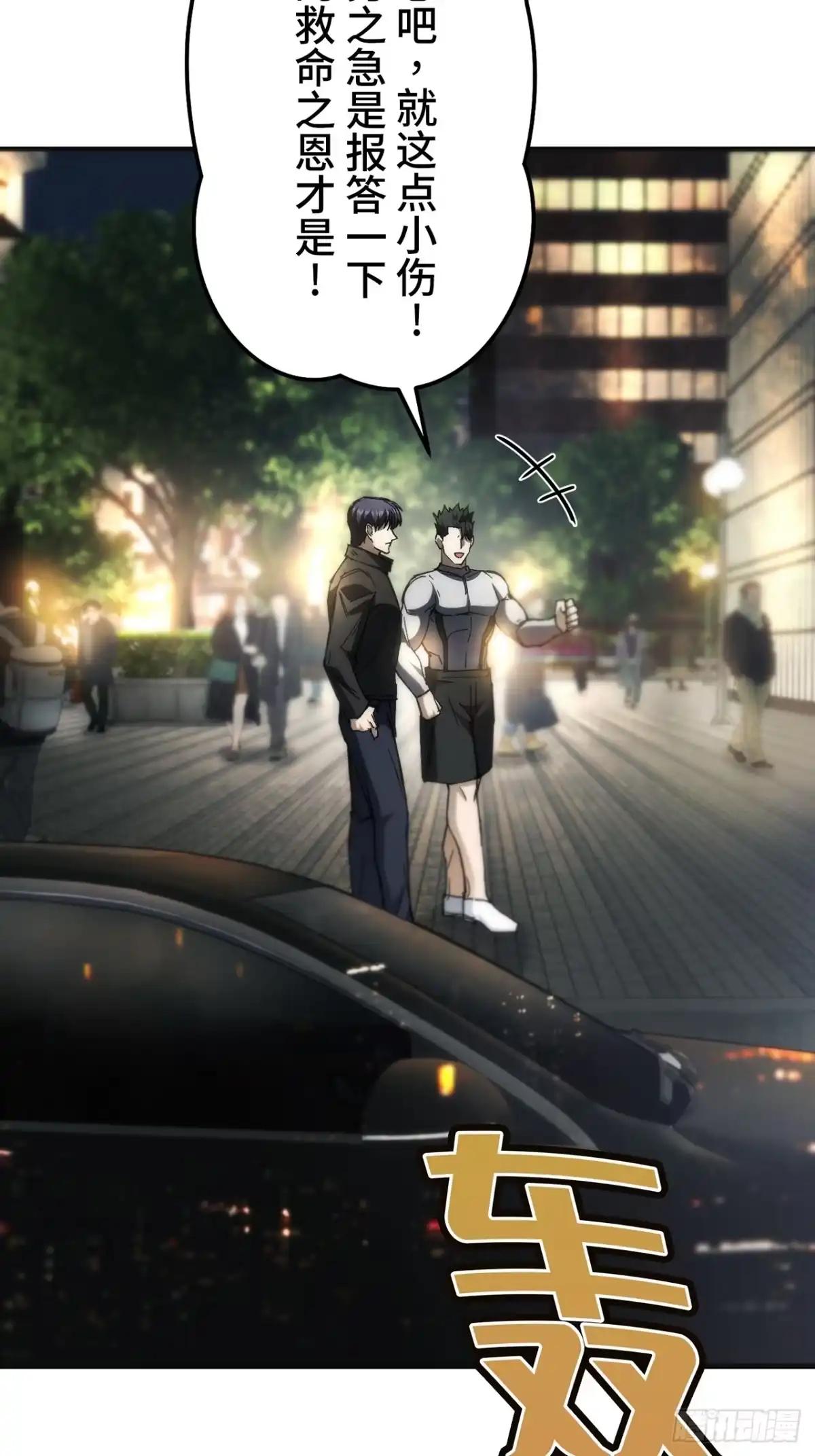 第60页