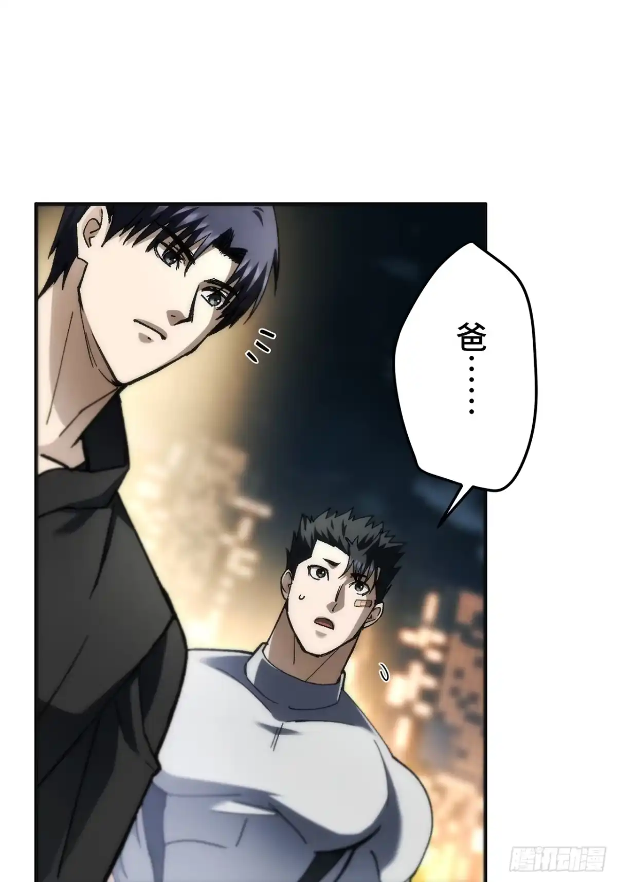 第80页