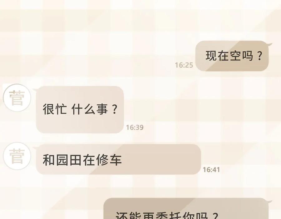 第207页