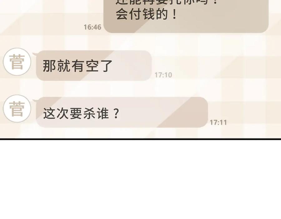 第208页