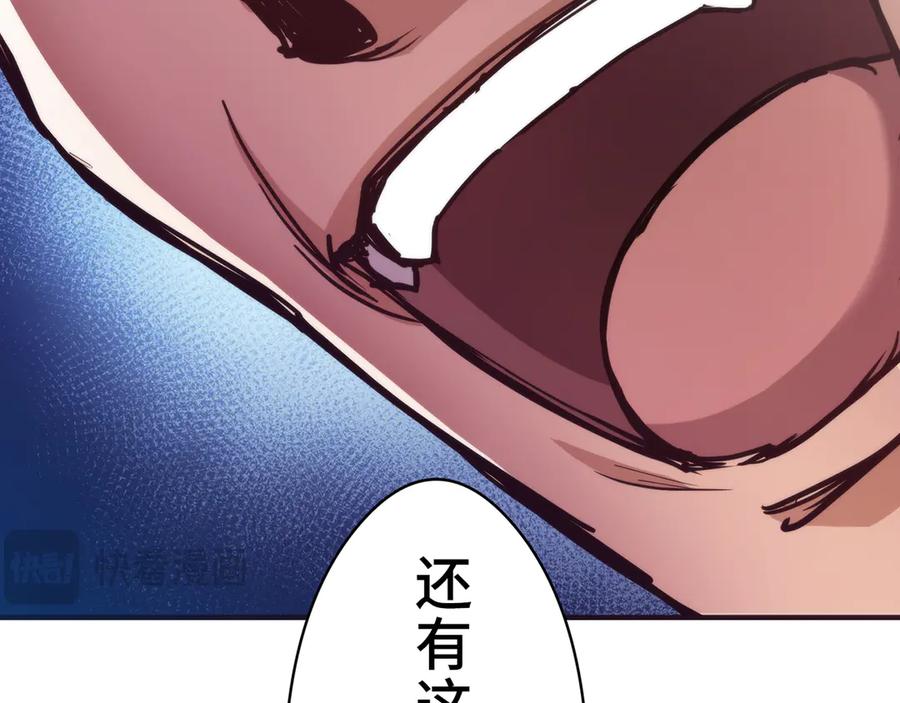 第211页