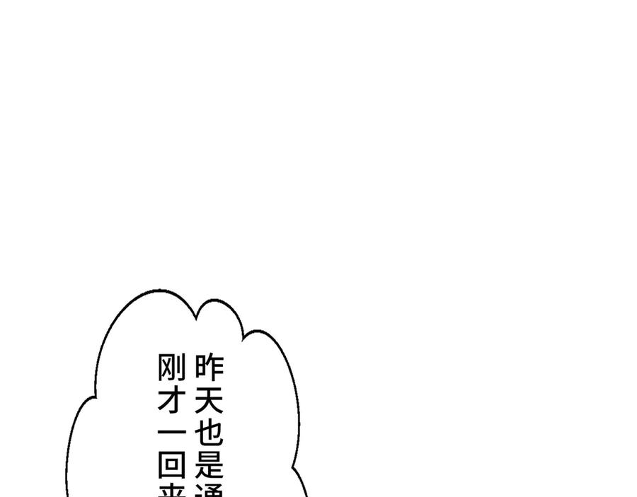 第240页