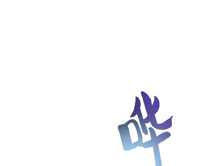 第206页