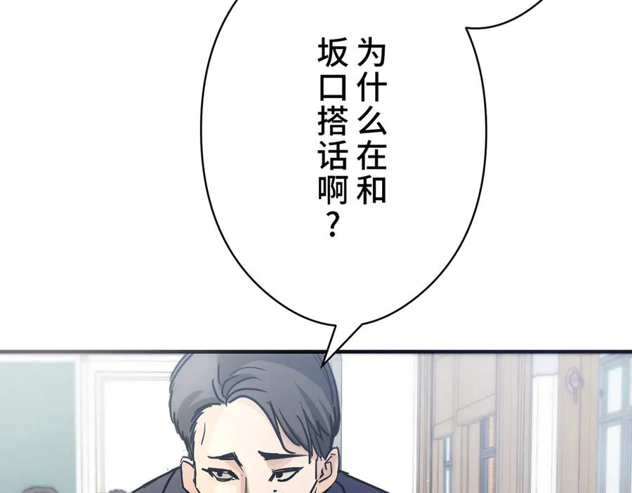 第260页
