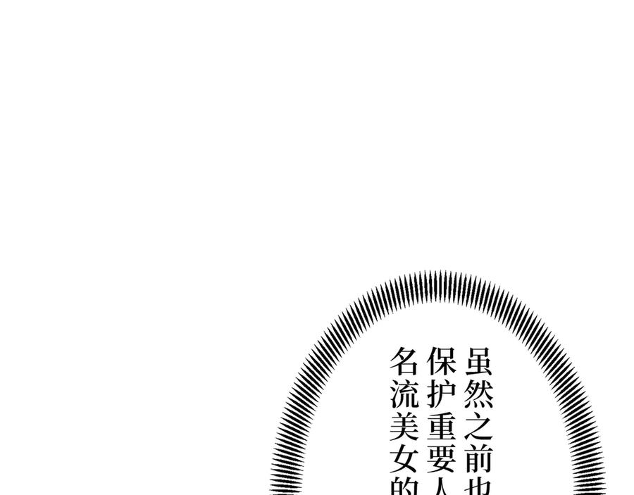 第267页