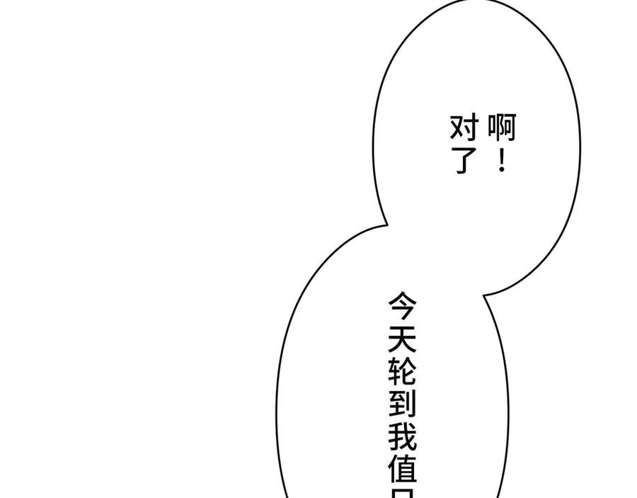 第274页