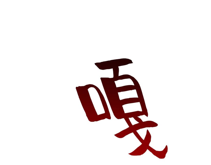 第303页
