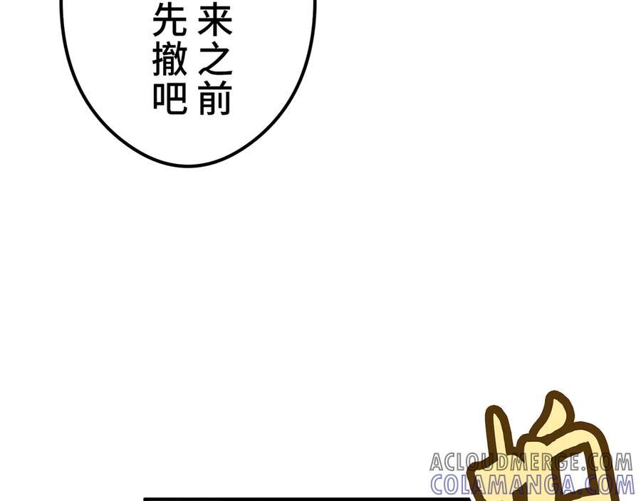 第241页