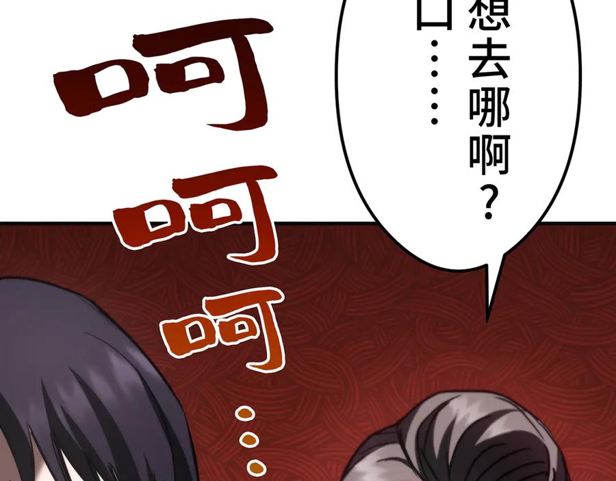 第244页