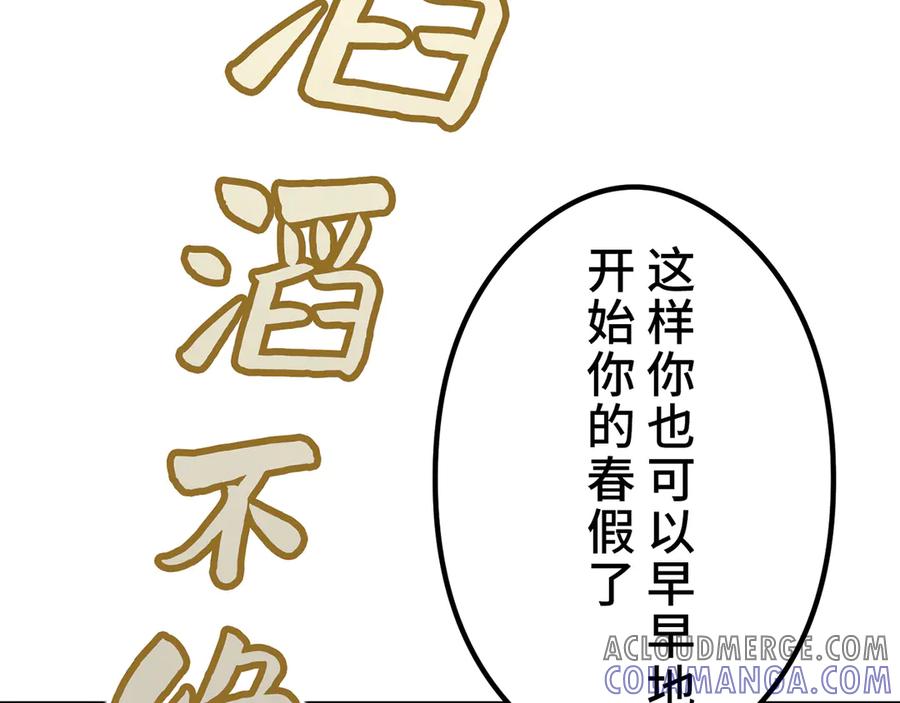 第197页