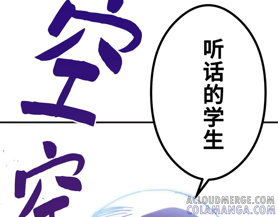 第241页