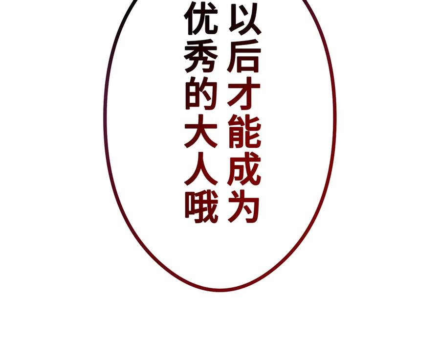 第244页