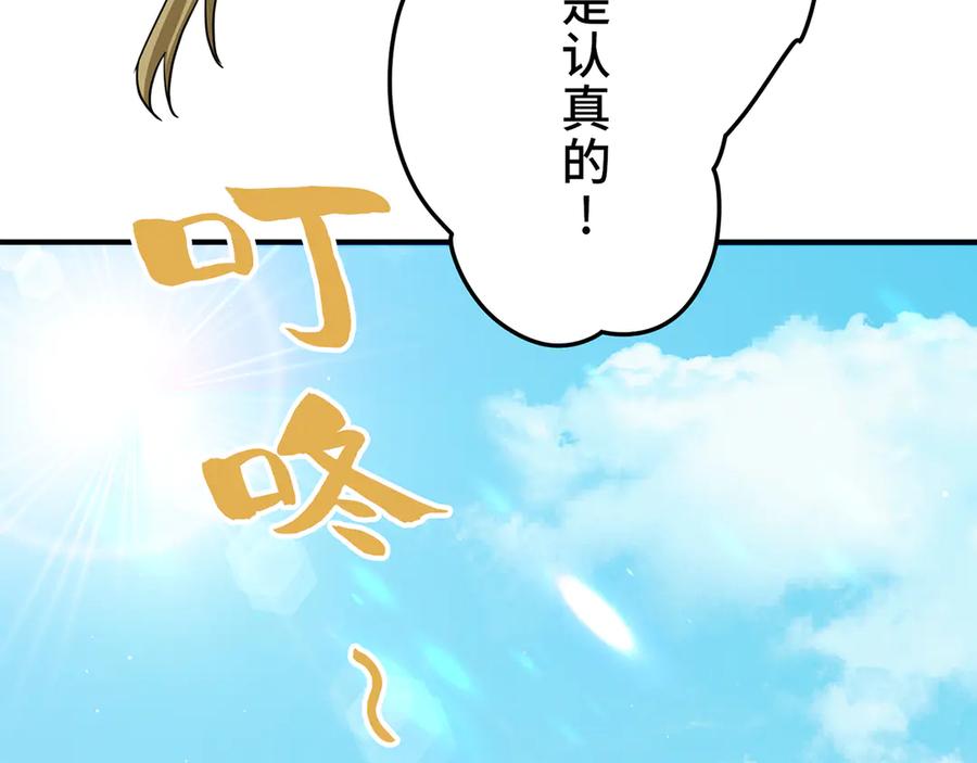 第194页