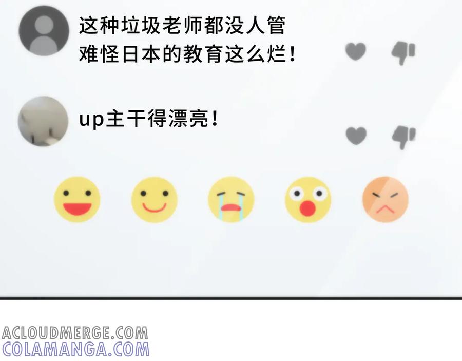 第209页