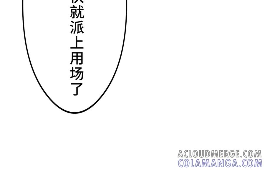 第221页