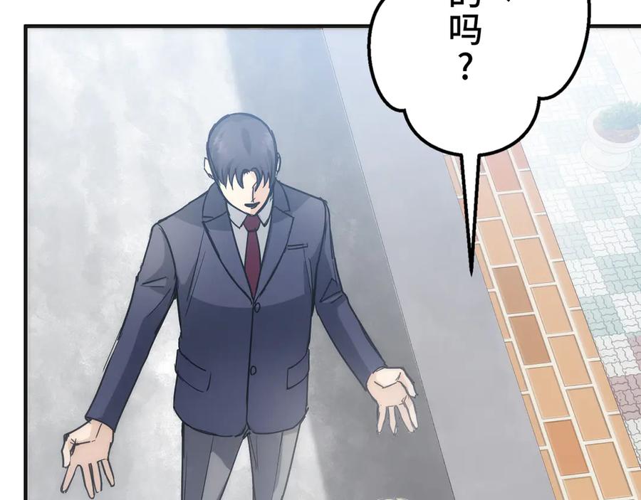 第231页