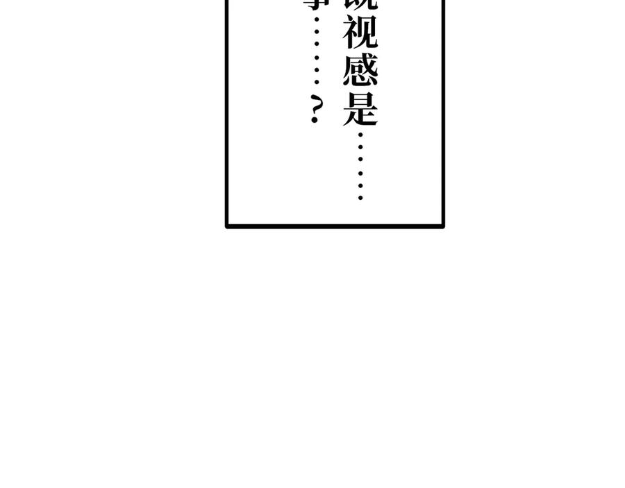 第250页