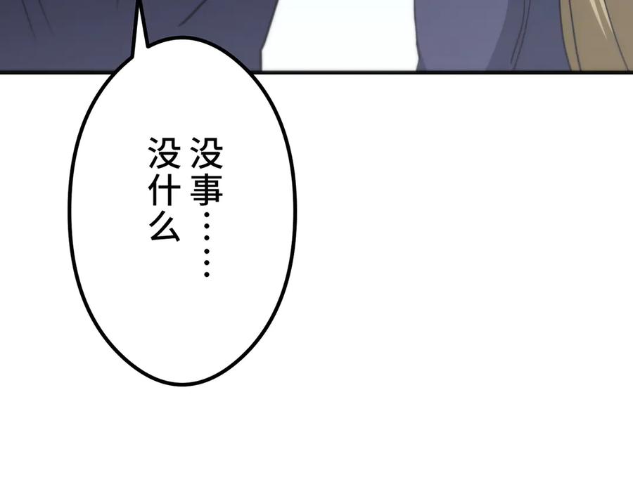 第254页