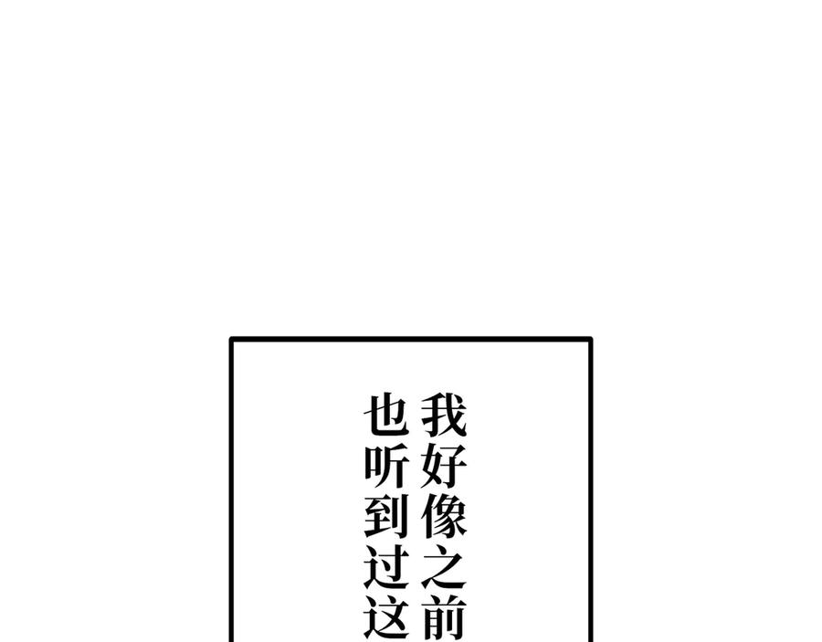 第255页
