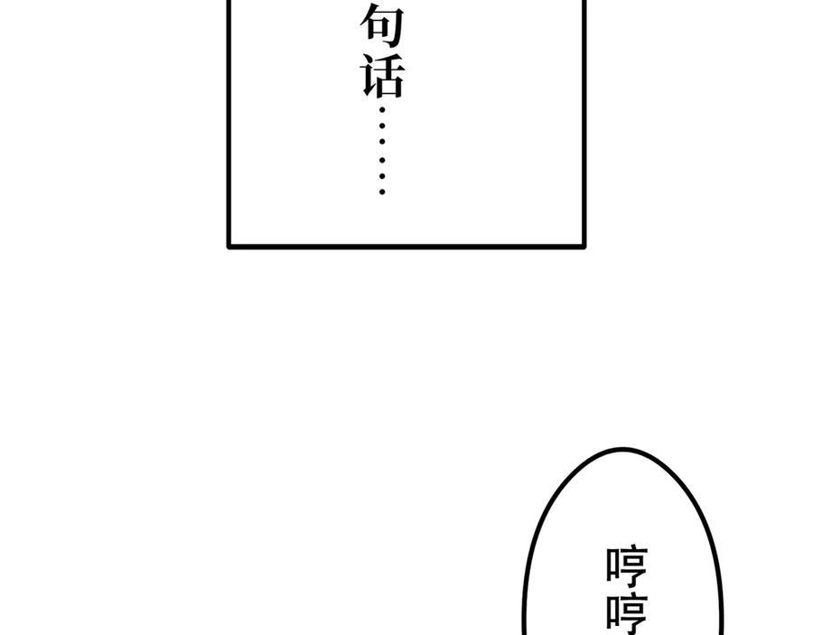 第256页