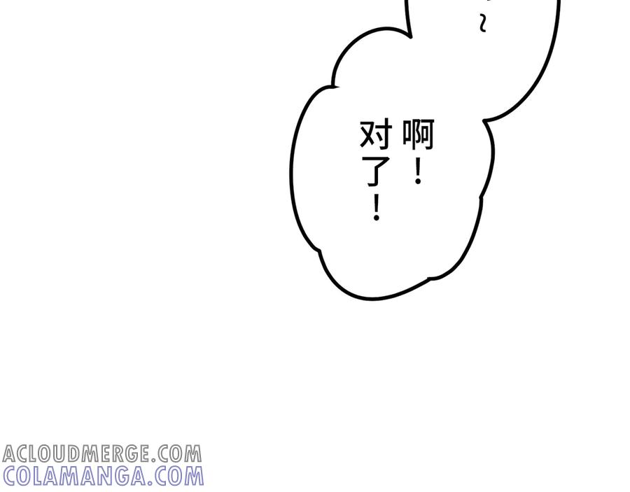 第257页