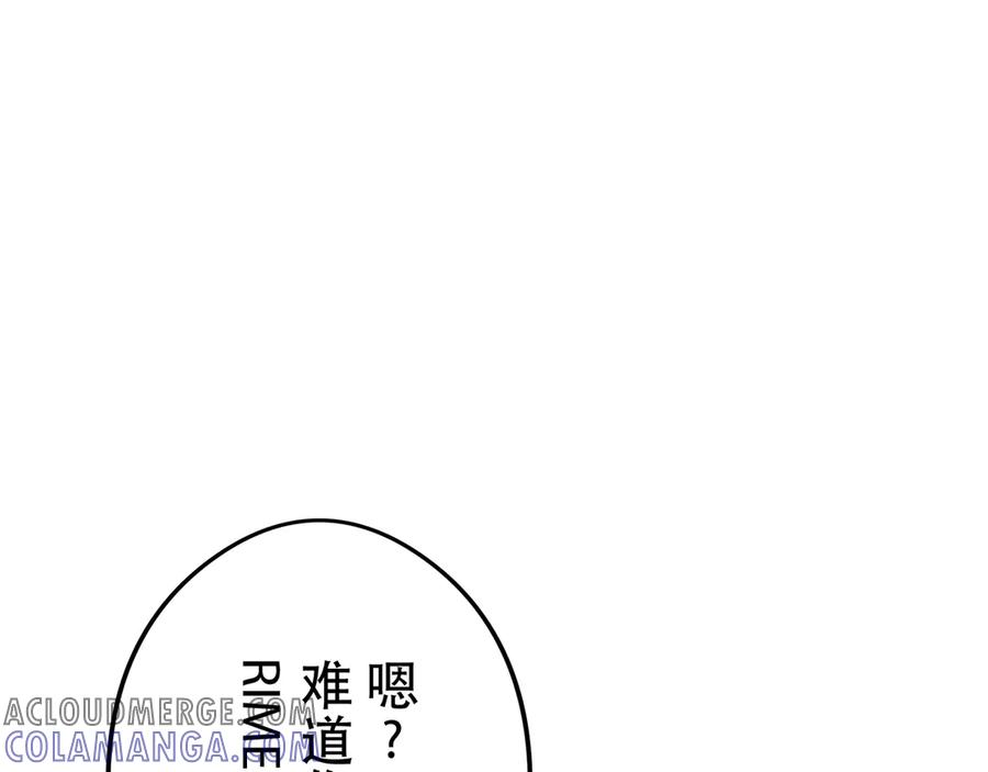 第261页