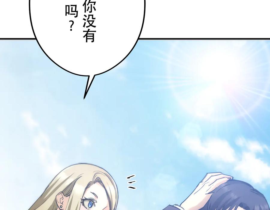 第262页