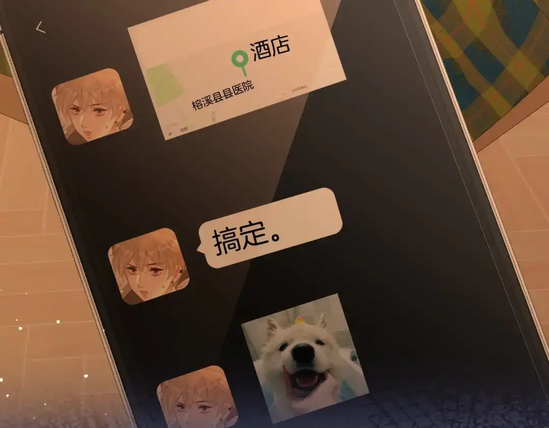 第50页