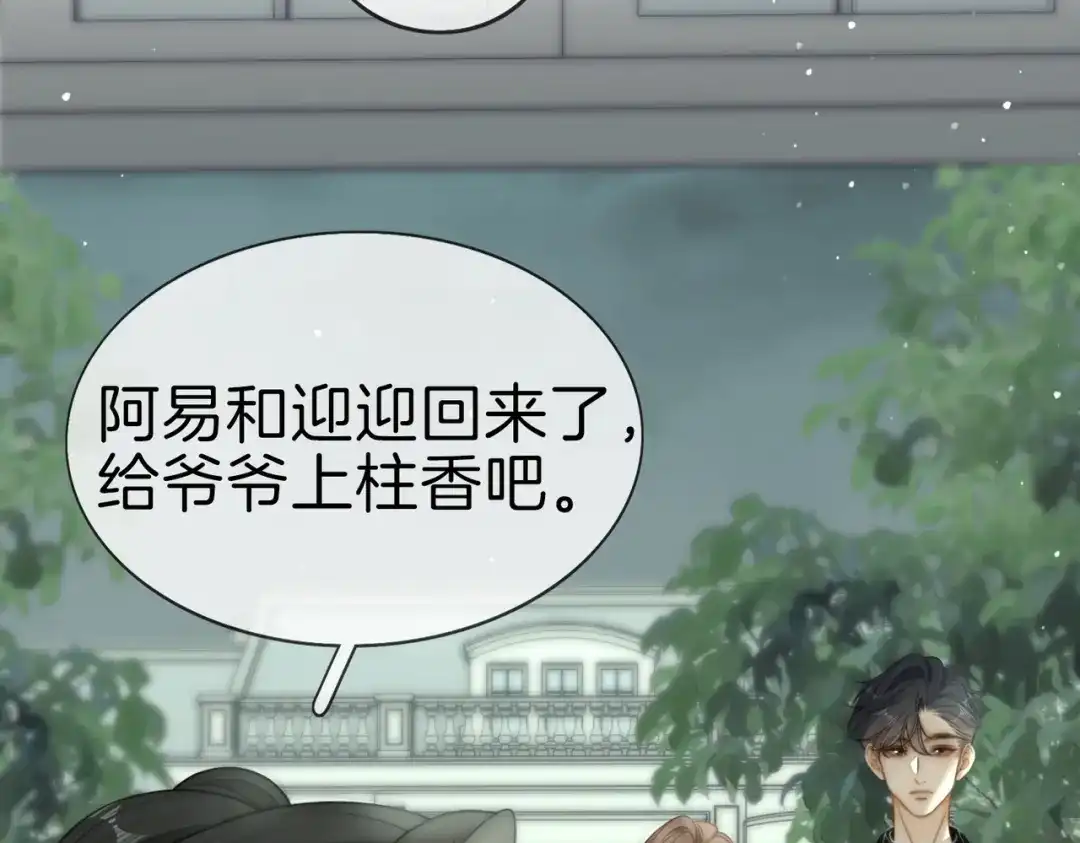 第114页
