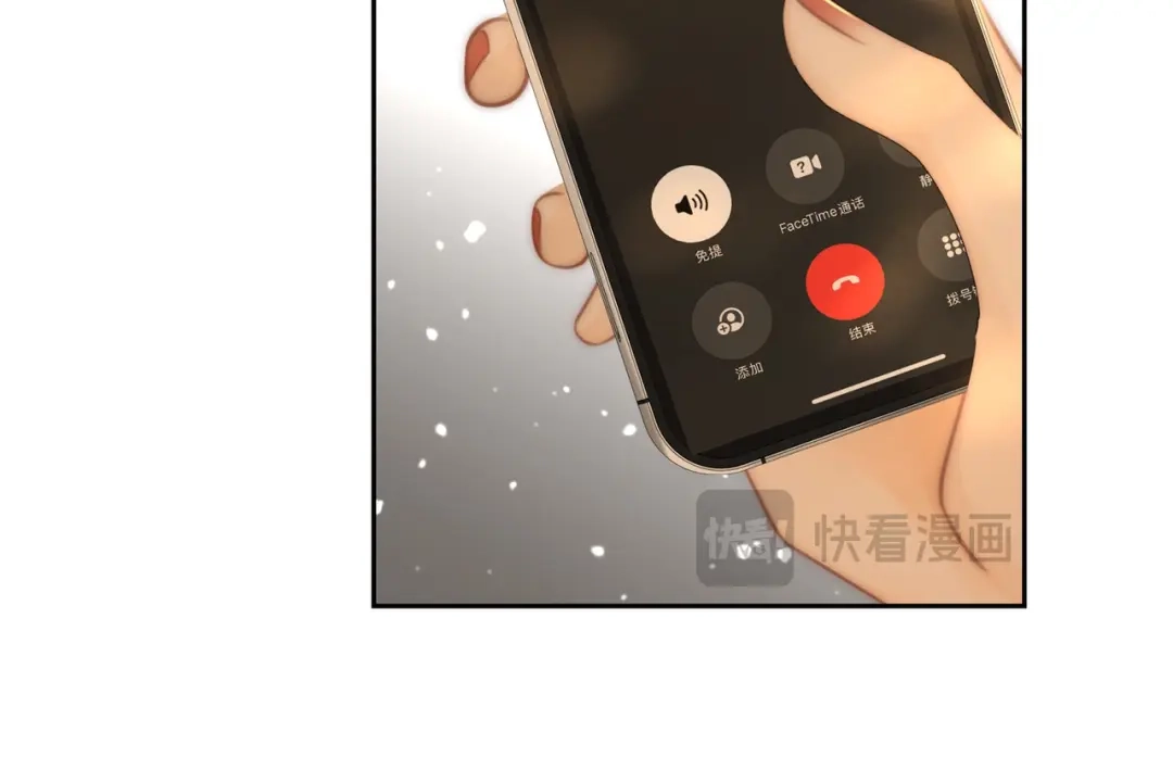 尤物 第一百八十九话 还没结束 第92页