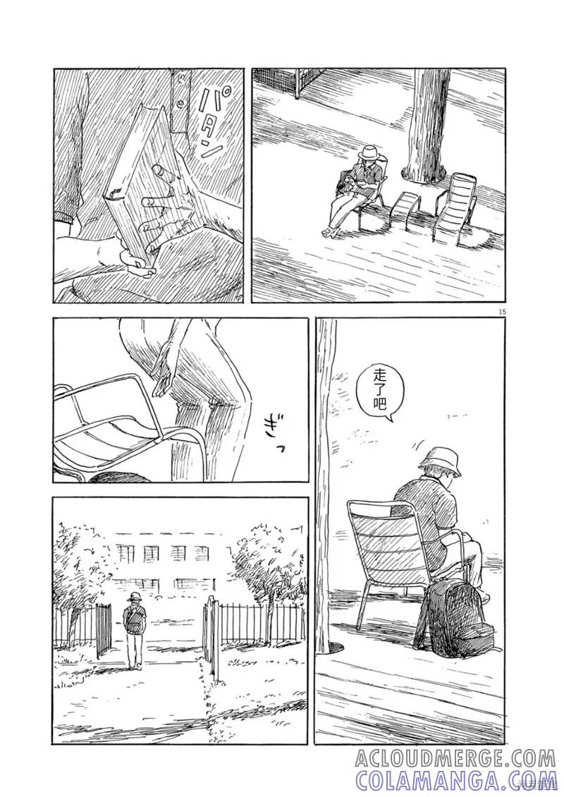 第15页