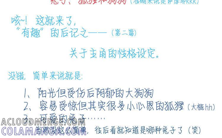 第82页