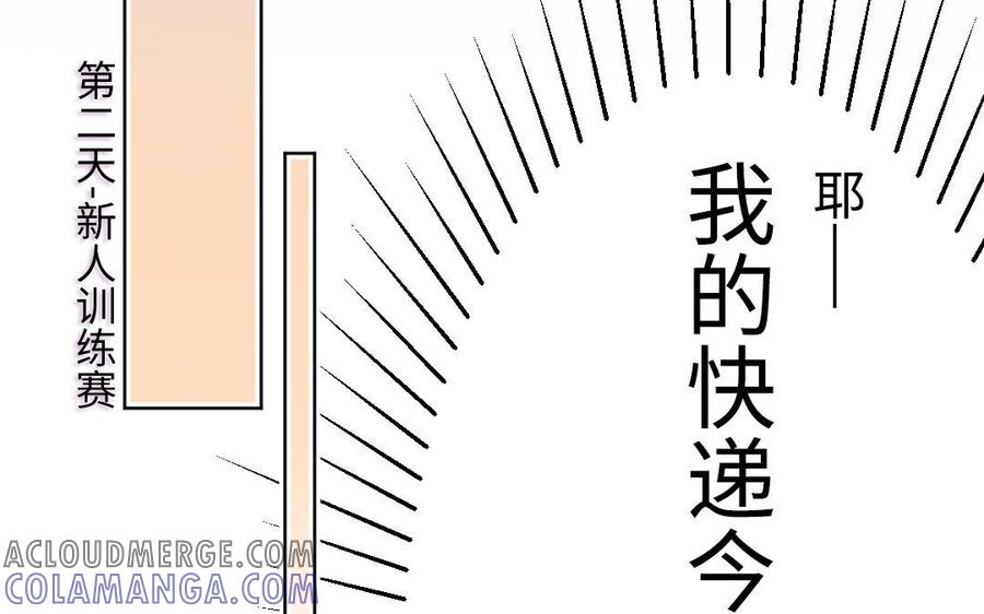 第105页