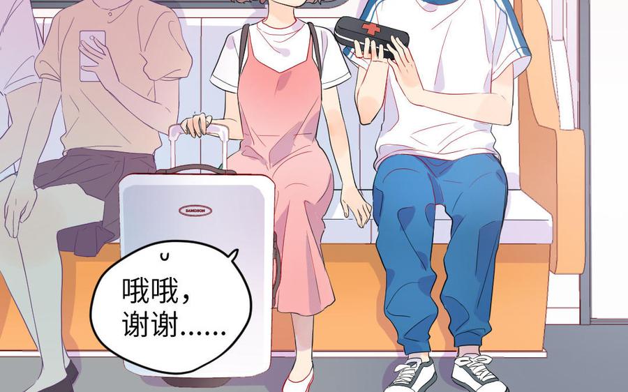 第79页