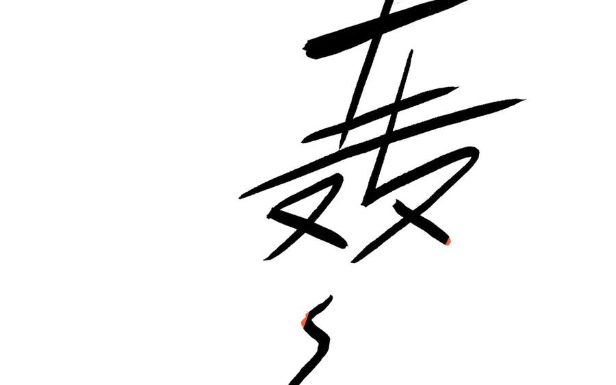 第66页