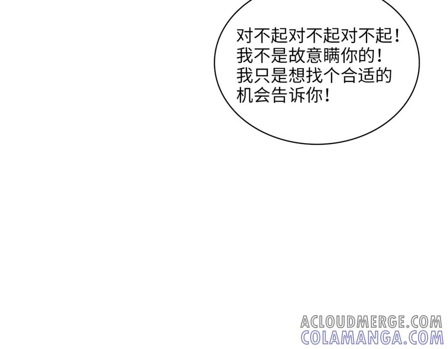 第202页