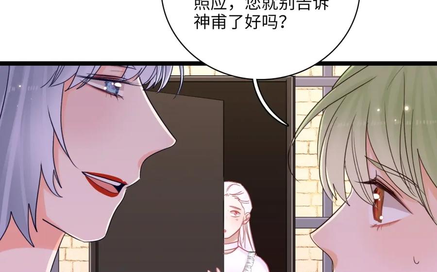 第172页