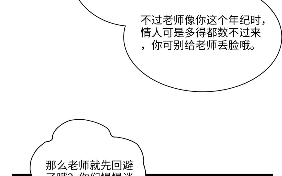 第196页