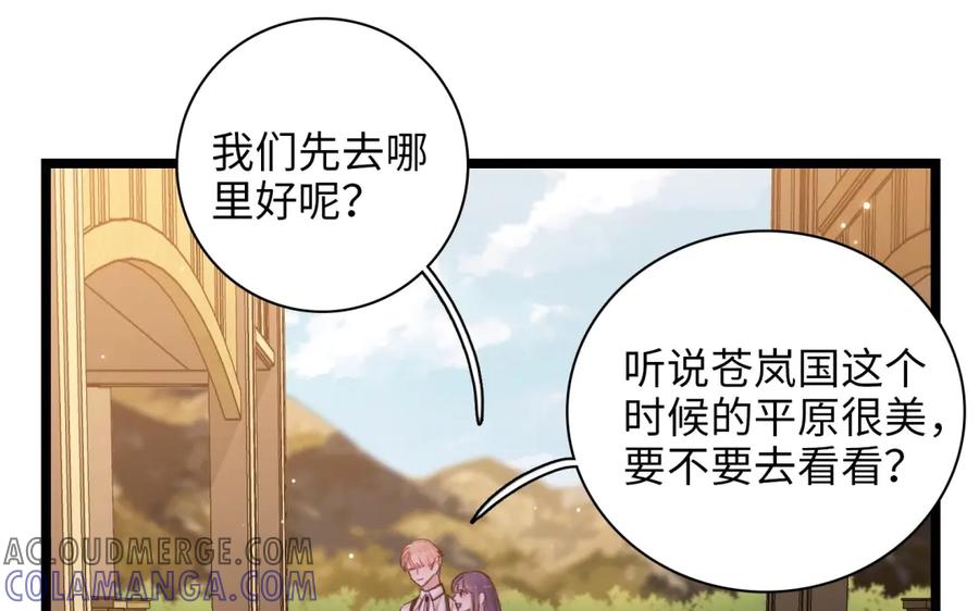 第122页