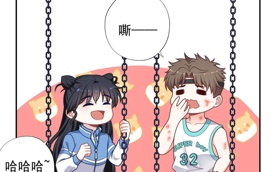 第75页