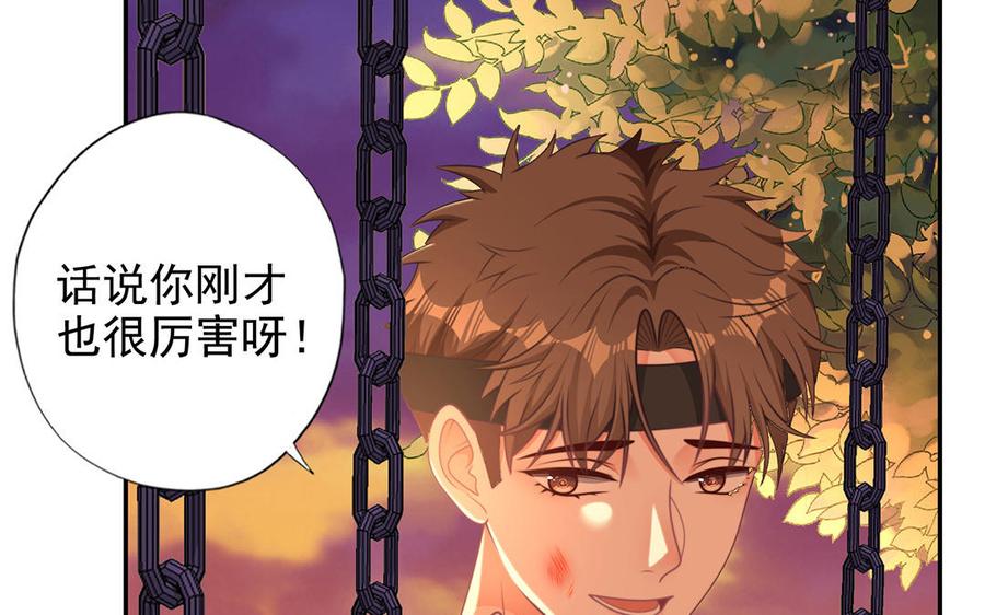 第80页