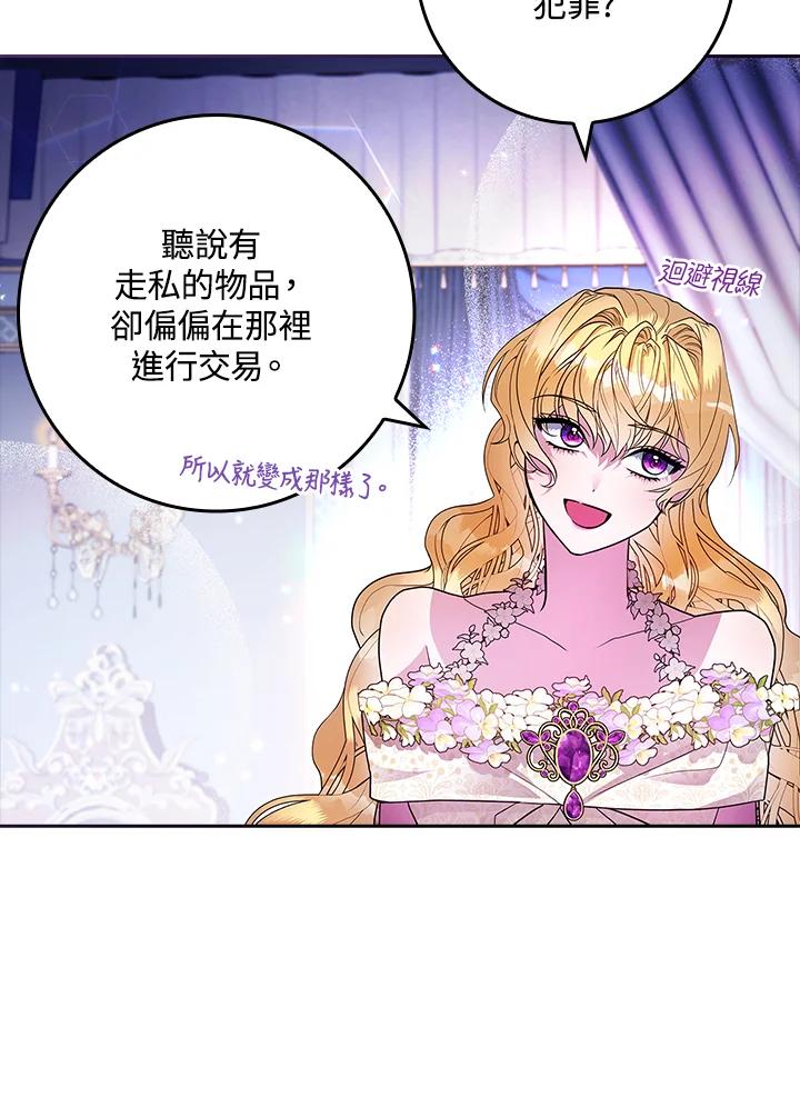 第214页