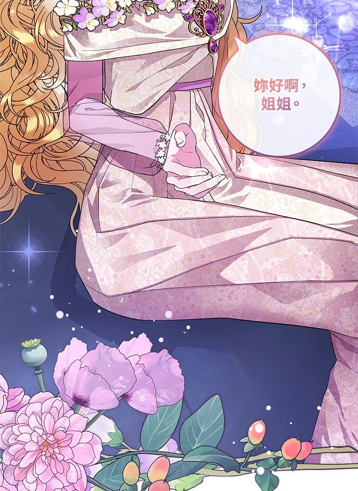 第236页